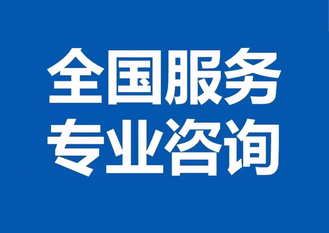 三门封存公积金代提
