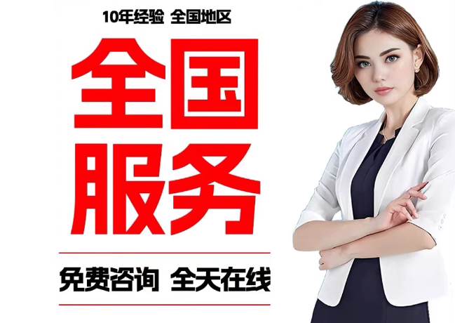 三门在职公积金代提